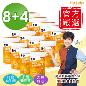 【Vita Codes】大豆胜肽群精華罐裝450g 陳月卿推薦 附湯匙+線上食譜-(12 罐超值組)