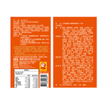 台酒御膳堂雙椒嫩排麵, , large