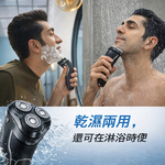 【Philips 飛利浦】電動刮鬍刀 S4313, , large