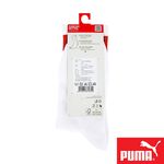 PUMA 男女款中筒襪1雙裝 彪馬 跳豹 男襪 女襪 襪子 運動襪 中筒襪 小腿襪 柔軟 棉質 高彈 耐磨 白紅 黑 白, , large