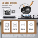 Nitrogen suffocated pure iron pot 24cm, , large
