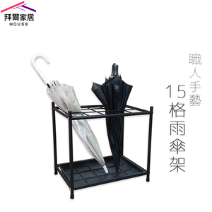 umbrella stand