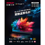 SANLUX Taiwan SANYO 75-inch 4K QLED Smart TV with Network Connectivity, No Set-Top Box SMT-75FQ3, , large