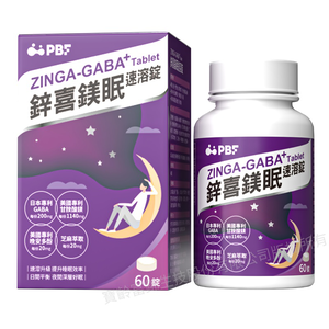 [佑全保健藥妝]寶齡富錦鋅喜鎂眠速溶錠60錠/瓶
