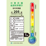 MITSUBISHI 三菱 變頻式空氣清淨除濕機 MJ-EV280KX-TW, , large