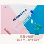 GS MALL 台灣製造 一入 雙頭盆栽灑水頭 灑水器 澆水器 倒水器 寶特瓶灑水 瓶蓋澆水器 園藝灑水 盆栽灑水, , large