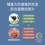 【FJ豐傑生醫】海藻鈣+海洋鎂PLUS(60顆/袋)-雙重優質鈣+法國天然海洋鎂+維生素D維持血鈣平衡, , large