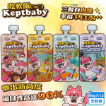 Keptbaby, , large