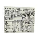 義大利LOACKER牛奶風味冰淇淋, , large