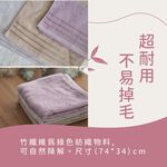 [Kaimei Cotton Industry] 4 randomly selected excellent top-quality super soft pure cotton antibacterial bamboo fiber towels/adult towels/bath towels, , large