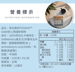 【食在美好】馬到成功咖啡禮盒 傑作陶藝馬克杯300ml＋GABA好心情濾掛咖啡3入 馬年開運首選, , large