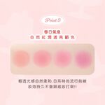 【千康購物網】MilleFée 果漾水潤唇頰釉-03蜜桃冰沙, , large
