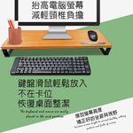 金德恩 GS MALL 台灣製造 雙槽置物增高電腦螢幕架 桌上架 收納架 電腦架 增高架 鍵盤架 主機架 螢幕架 電腦架, , large