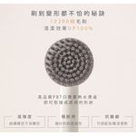 ARTISAN奧堤森 第二代USB電動清潔刷 多功能 無線電動 清洗刷 清洗機 不易變形 耐用 耐磨 暖月灰 靜謐灰, , large