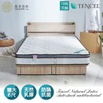 台灣製【藤原傢俬】涼感天絲+ 天然乳膠三線硬式獨立筒床墊TSR-適中偏硬, , large