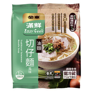Easy cook traditional Taiwanese noodle s