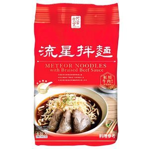  A-Sha NOODLES With Braised Beef Sauce