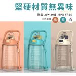 handle water bottle 1.6L, , large