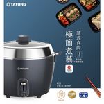 TATUNG 11-Cup Blue-Black Glass Lid Stainless Steel Cooker Full Set TAC-11R-MPB, , large