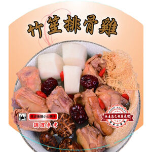 Bamboo Raft Pork Rib Chicke Soup,  Bamboo Raft Pork Rib Chicke Soup