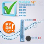 金德恩 GS MALL 台灣製造 銀離子負離子沐浴蓮蓬頭濾心補充包 負離子補充包 蓮蓬頭補充包 濾心補充包 活性碳 銀離子, , large