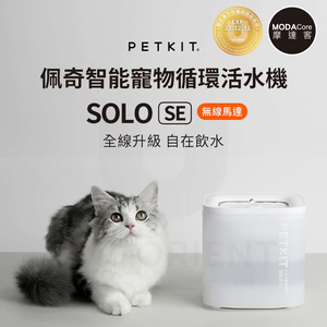 pet supplies