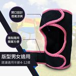 【MACMUS】兒童專用護肘｜幼童運動護肘 遊戲護肘 保護手肘 小朋友護肘 保護膝蓋適用4-12歲左右兒童 雙色可選, , large