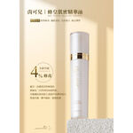 【ENCARE】Bee Venom Delicate Essence, , large