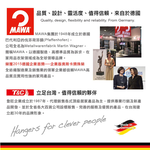 【德國MAWA】德國原裝進口 無痕止滑 時尚外套大衣衣架42cm 10入/黑, , large