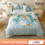 PETER RABBIT, , large