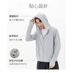 [DZRZVD杜戛地]2099男款彈力防曬外套 ~ YKK耐用拉鍊、防曬、抗UV、透氣、吸濕、排汗, , large