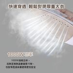 WONDER Ceramic Plate Steam Iron WH-IH05, , large