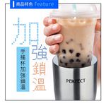 PERFECT 理想牌 晶鑽316不鏽鋼陶瓷冰霸杯保溫杯 600cc杯蓋-Leidea樂德兒, , large