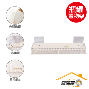 Qiliwu Lightweight Aluminum Chuqibing Grid Bottle and Can Storage Rack