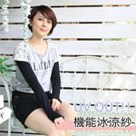 【現貨】MIT台灣製冰涼紗防曬袖套-蝶結緹花(超薄款) P0038, , large