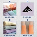 【現貨】MIT台灣製 甜美馬卡龍色 船型襪6雙 _多色, , large