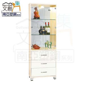 Display Cabinet