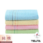 素色條紋毛巾3入, , large