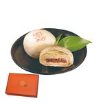 Mung Bean Moon Cake Gift Box, , large