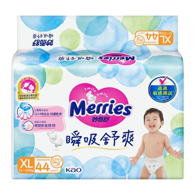 妙而舒瞬吸舒爽紙尿褲 XL44片