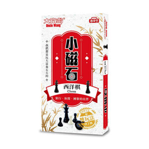 大富翁 磁石西洋棋-小 G-303,  大富翁 磁石西洋棋-小 G-303
