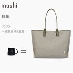 Moshi Aria 輕量托特包 13吋筆電包 電腦包, , large