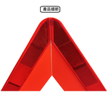 【CAR WAY】故障標誌歐規認證版-2入(故障標誌 反光 三角架), , large