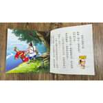 《南門書局》台灣經典童話 單購書 , , large
