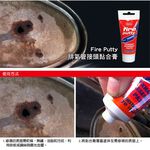 英國CarPlan 排氣管接頭黏合膏, , large
