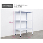 【Y HOUSE】60x35x90cm three-layer hole-free iron plate storage rack rack iron rack - black paint, , large