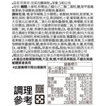 宗家府泡菜拉麵碗裝, , large