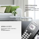 Panasonic 國際牌 DECT 數位無線中文電話機 KX-TGK210TW, , large