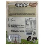 Taiwans local shiitake mushrooms, , large