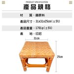 金德恩 GS MALL 大四方編織藤椅 藤製椅 工作椅 籐傢俱 座椅 椅子 休閒椅  藤編 藤條 藤椅 編織椅 手工椅 編織藤椅, , large